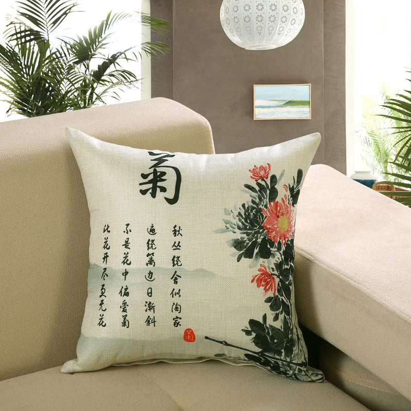 Printed sofa cushion cover