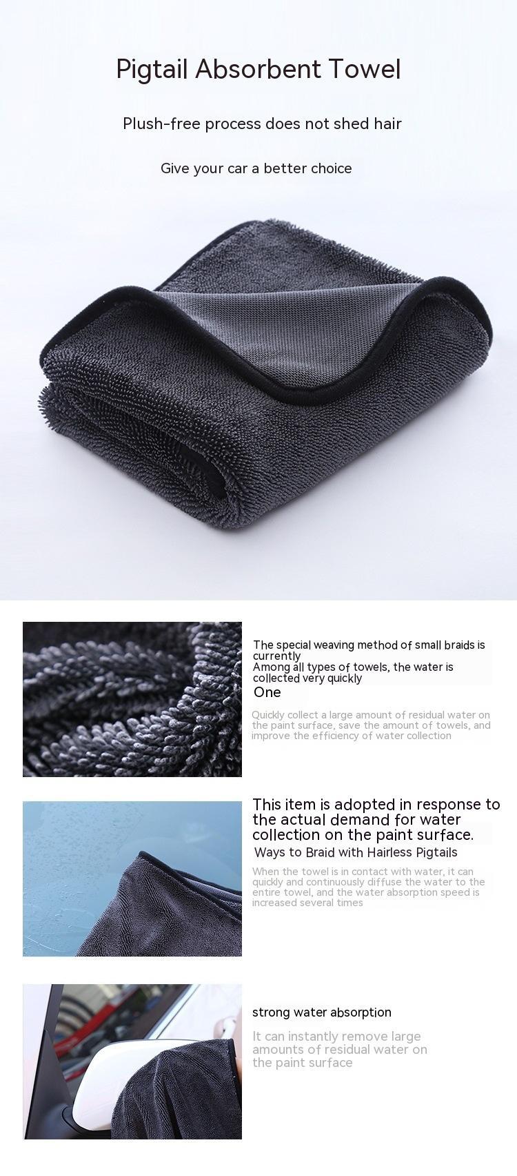 Small Braid Twisting Towel Car Glass Washing Cleaning